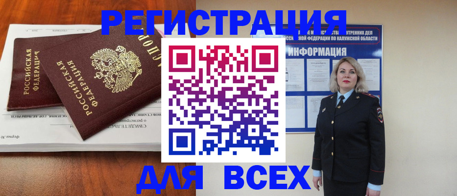 регистрация для дет. сада в Полысаево